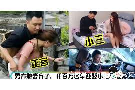 张家港侦探事务所,严格保密的婚外情调查专家